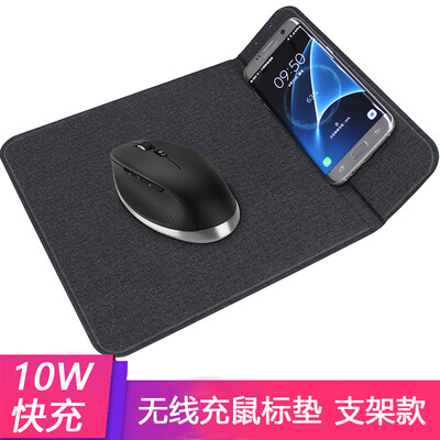 

Ling charm wireless charging mouse pad 10W fast charge QI mobile phone mouse pad charging base for Apple Xs Max XR X 8 8plus Samsung S9 8 folding models