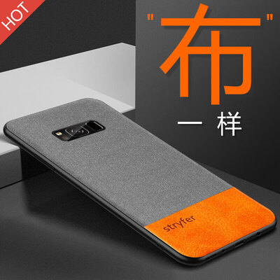 

STFFER Samsung S8  Light Deluxe Edition Mobile Shell Cover All Inclusive Soft Edge Anti-fall Contrast Leather Cloth Business Casual Wind Simple Light Luxury Protective Case - Casual Gray