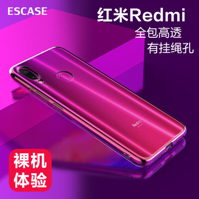 

ESCASE red rice Redmi Note7note7pro mobile phone case cover full package HD transparent anti-fall unisex silicone soft shell simple