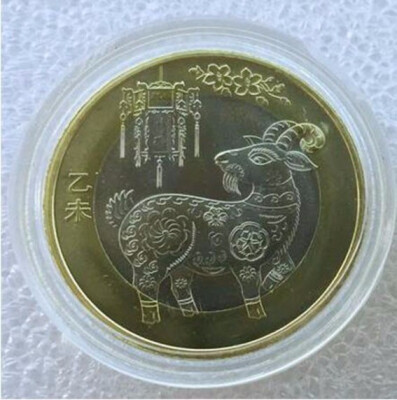 

27mm The Year Of Goat 2015 Lunar New Year China Asian Collectibles Commemorative coin