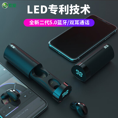 

Sony Ericsson soaiy F3 True Wireless Bluetooth Headset Business In-Ear Stereo Bluetooth Ear 50 Mini Sports Running Subwoofer Apple Android Phone Universal