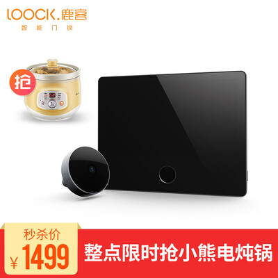 

LOOCK LSC-C01 Luke smart cat eye electronic cat eyes home wifi remote visual cat eye camera night vision monitoring alarm door mirror deep gray