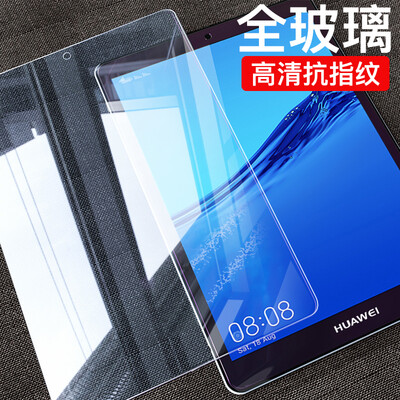 

VALEA Huawei M5 Youth Edition Tempered Film 8 Inch Explosion-Proof Glass Film Tablet Screen Protector