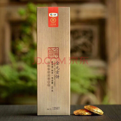 

Chinese tea Jinyuan tribute cake Puer tea cooked tea