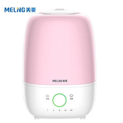 

Meiling MeiLing humidifier household mute bedroom large capacity office pregnant women baby mini small aroma humidifier MH-650