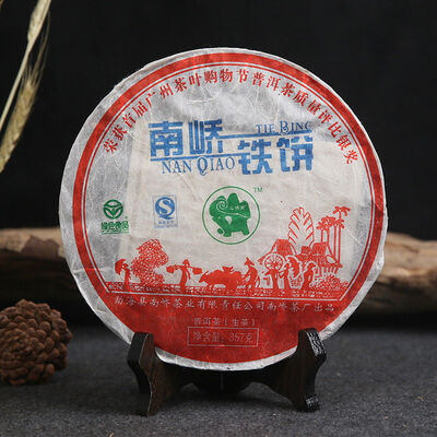 

Nanqiao Bulang Arbor Tree Iron Pu-erh Tea Silver Medal Award Cake 2007 357g Raw