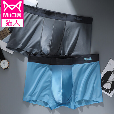 

Cat Man 2 Pack Mens Underwear Mens Ice Silk Seamless Boxer Briefs Slim Sexy Elastic Middle Waist Breathable U Convex Corner Shorts Head Gray Blue Blue XXXL