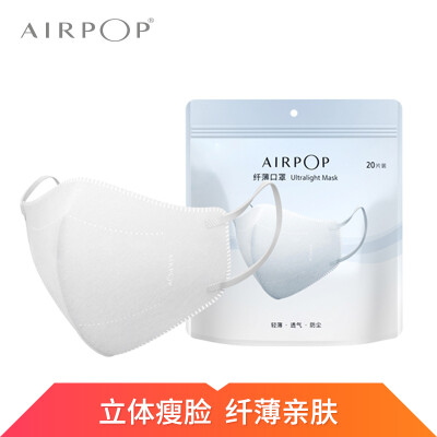 

AIRPOP millet ecological chain day throwing disposable fashion slim dustproof anti-pollen protection fashion simple mask men&women white