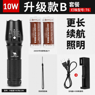 

Camel flashlight glare rechargeable super bright multi-function 5000 home portable outdoor led long shot small flashlight A9S3N6103-1 upgrade version T6 wick 10W two electric one charge
