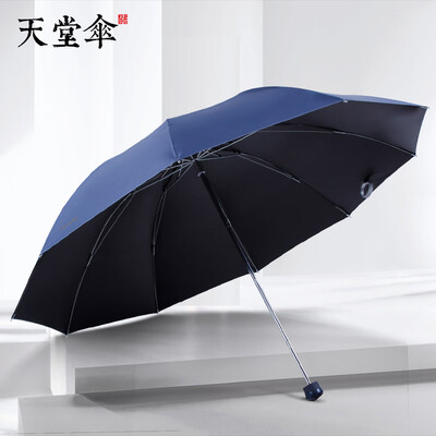 

Paradise umbrella parasol black plastic sunscreen double umbrella 30 rain dual-use classic business umbrella male 33188 vinyl 6 water blue