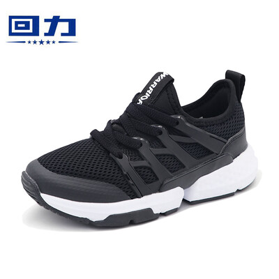 

Warrior Childrens Shoes Boys Childrens Sports Shoes Flying Weaving Steps Casual Shoes WZ-2979 Black 32
