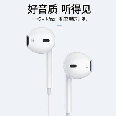 

Caperen Apple Charging Bluetooth Phone Earphones Earbuds Wired Remote Control Headphones for Apple XSMaxXRXSX8plus7
