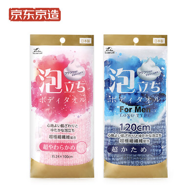 

Beijing Tokyo made Japan imported bath towel strong back to exfoliating bath towel delicate foam bath towel pink