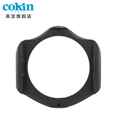 

France Gao Jian COKIN filter adapter ring cover bracket set square insert system Z series 77mm ring