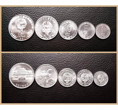 

5 PCS SET COINS Of North Korea DPRK Without Stars 1959-1978