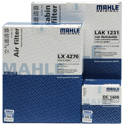 

MAHLE filter set air filter air conditioning filter oil filter Wingbo 10t15