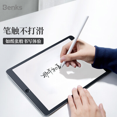 

Benks Apple New iPad Pro 11 inch 2018 full screen matte paper film flat screen protection soft film anti-fingerprint paper film handwriting painting film