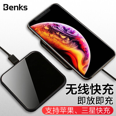 

Benks Apple iPhoneXs MaxXR8Plus wireless charger mobile phone fixed frequency fast charge Samsung s9 millet MIX 2S charging base slim black