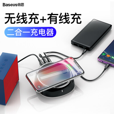 

Baseus wireless charger iphone XS MAX wireless fast charge 3USB multi-port charger for Apple iPhoneX8XSSamsung black