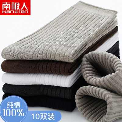 

Antarctic 10 pairs of high quality double needle 100 cotton mens socks mens business black&white solid color wild tube mens socks sweat-absorbent breathable wild stockings code