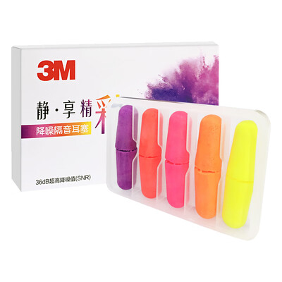 

3M soundproof earplugs noise sleep work study sleeping dormitory snoring fashion men&women earplugs 5 pay color