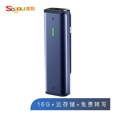 

Sogou Sogou intelligent recording pen C1 HD recording voice to text 16G cloud storage 2019 free transfer recording shorthand micro portable blue