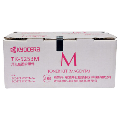 

Kyocera KYOCERA TK-5253M Magenta toner ink cartridge low volume Kyocera M5521cdn cdw one machine toner cartridge