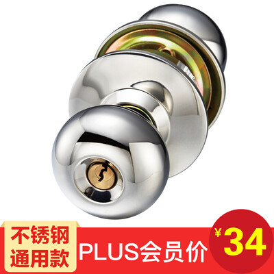 

Flying ball FlyGlobe ball lock indoor bedroom door lock 304 stainless steel ball lock FQ-5791CP