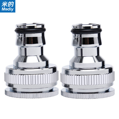 

Me Mediy washing machine faucet spout adapter 4 points 6 points thread faucet to washing machine inlet pipe interface M-ZJ01 electroplating silver 2 pieces gift raw material belt