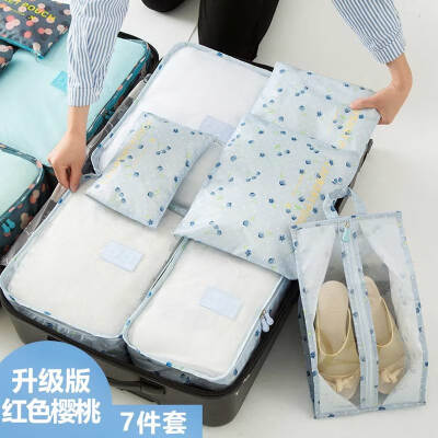 

Bingyou upgrade travel storage bag 7 sets of waterproof clothing clothes travel luggage underwear storage bag sorting bag set blue cherry