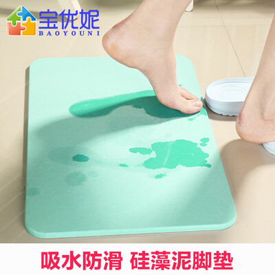 

Bao Youni diatom mud mat Japan natural diatomaceous earth bathroom mat bathroom absorbent pad shower room dry foot mat length 600mm width 390mm thickness 10mm DQ9061-5