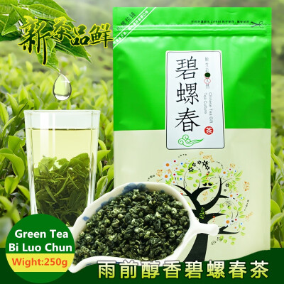 

China Fresh Natural Organic Suzhou Bi Luo Chun Green Tea Slimming Flower Kung Fu Tea