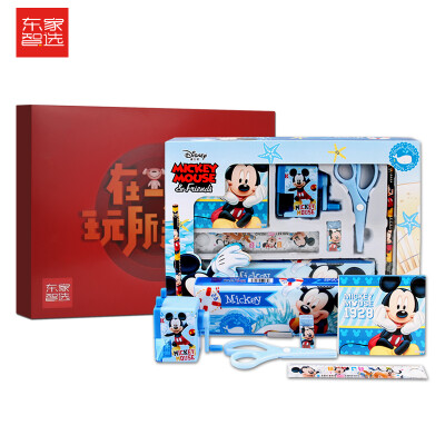 

Easy to choose Disney Dony stationery gift set student children kindergarten supplies blue Z6015 custom gift box