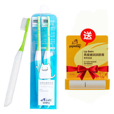 

Asoft small head soft hair swinging toothbrush can change the brush head light green 2 sticks