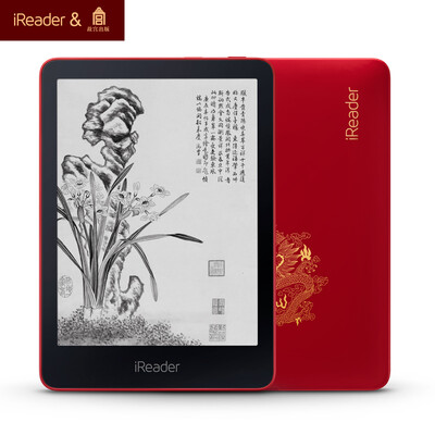 

Palm reading iReader & Forbidden City Press Zhishu Da Li New Year Gift Box Set Longteng Four Sea Customized Flat E-book Reader Electronic Paper Book