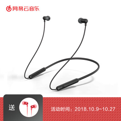 

Netease cloud music oxygen Bluetooth headset youth version magnetic absorption nano dual sound effect micro-motion ring neck-mounted wireless sports running music in-ear with wheat call quiet black ME02B
