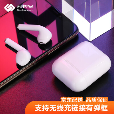 

Wireless Space Y718 Sports Business Intelligence binaural stereo HD half-in-ear Pods-White Wireless Bluetooth Headset