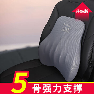 

Rice soup rice soup car waist five bone space memory cotton car waist back cushion lumbar pillow office sofa pillow T-628MS-H gray