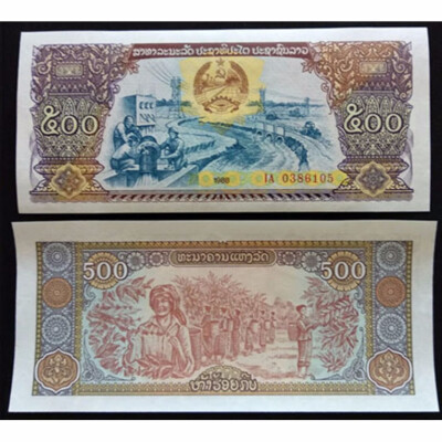 

Laos 500 Kip 1988 Note