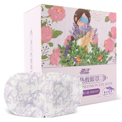 

Chic hot steam eye mask shading fever portable sleep eye protection unisex 10 pieces lavender fragrance