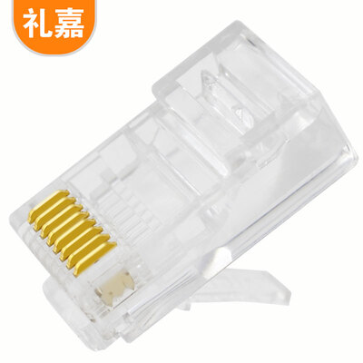 

Lijia XL-SP650 six types of Gigabit network shielded crystal head Cat6 network cable crystal head RJ45 gold-plated 8P8C connector FTP shield anti-interference 5