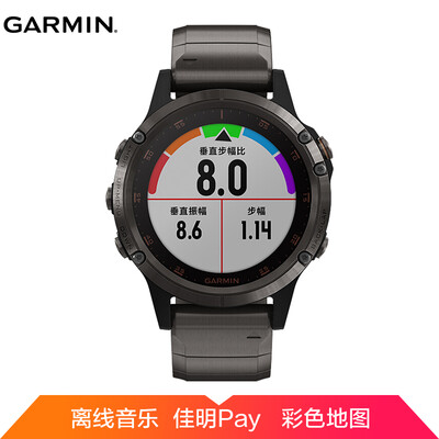 

Garmin fenix5 Plus sapphire mirror titanium alloy watch bracelet photoelectric heart rate Samsung positioning NFC payment GPS navigation outdoor flying 5 flagship