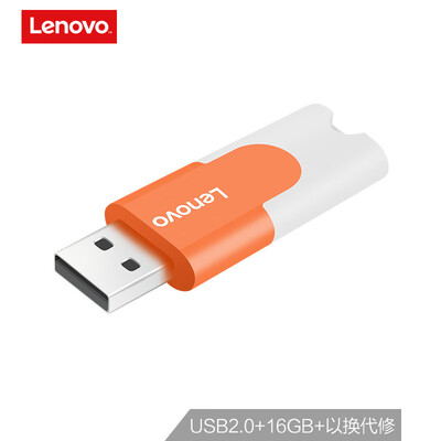 

Lenovo Lenovo 16GB U disk colorful series of vibrant orange slider design stylish portable
