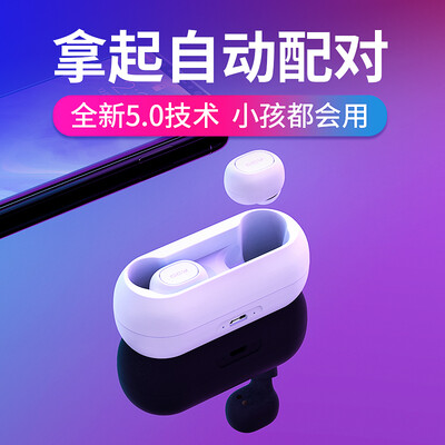 

QCY T1 50 True Wireless Bluetooth Headset Air Separate Sports Headset Sports Running Mini Invisible Mini Ultra Small Ear In-Ear A