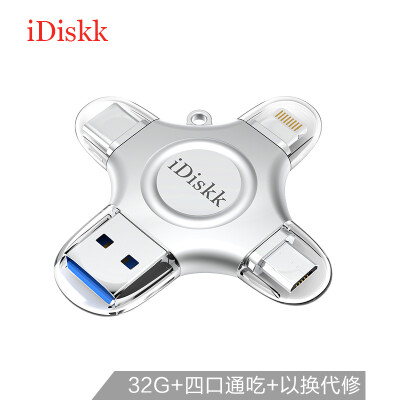 

iDiskk 32GB Lightning USB30 Typc-C MicroUSB Apple Android Phone U disk four in one silver compatible Apple Android mobile phone computer