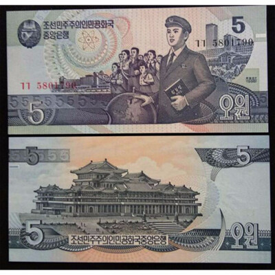 

North Korea 1998 Five Won Banknote