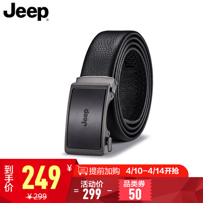 

Jeep Jeep automatic buckle belt mens engraving frame matte black buckle belt simple fashion belt gift box business casual first layer leather belt 950501010