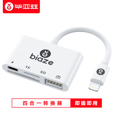 

Biaz Apple lightning interface four-in-one card reader iPhone8X mobile phone adapter card reader USB cable SLR camera SD multi-function converter P10
