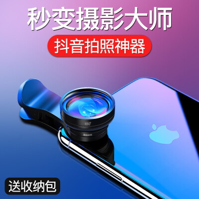 

Best mobile phone lens macro camera SLR camera artifact three-in-one HD external iphoneX Apple 6s Andrews Huawei wide angle fish eye set 8plus universal black