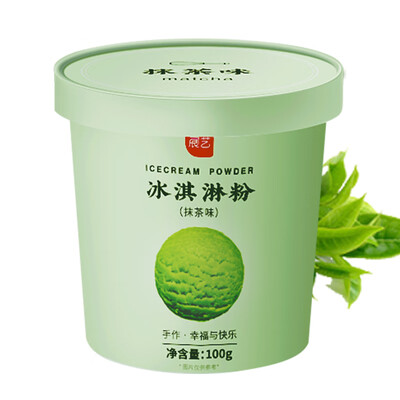

Exhibition art ice cream powder handmade homemade household soft&hard ice cream powder popsicle sundae popsicle raw material cone material matcha flavor 100g